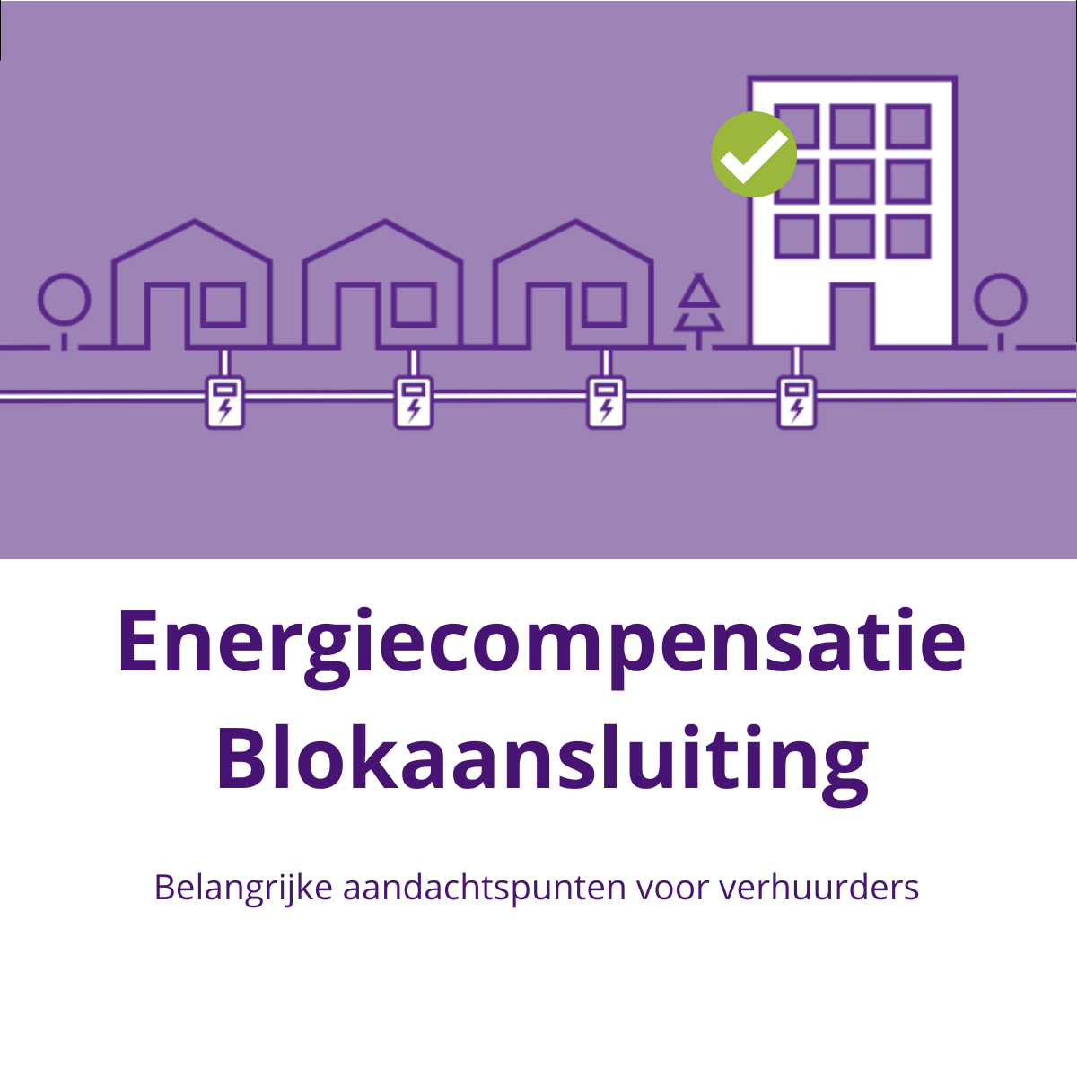 Belangrijke aandachtspunten over de tegemoetkoming blokaansluiting! Belangrijke aandachtspunten over de tegemoetkoming blokaansluiting!